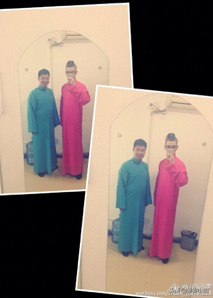 小辫儿张云雷 渡劫前的黑历史 妥妥的杀马特王子