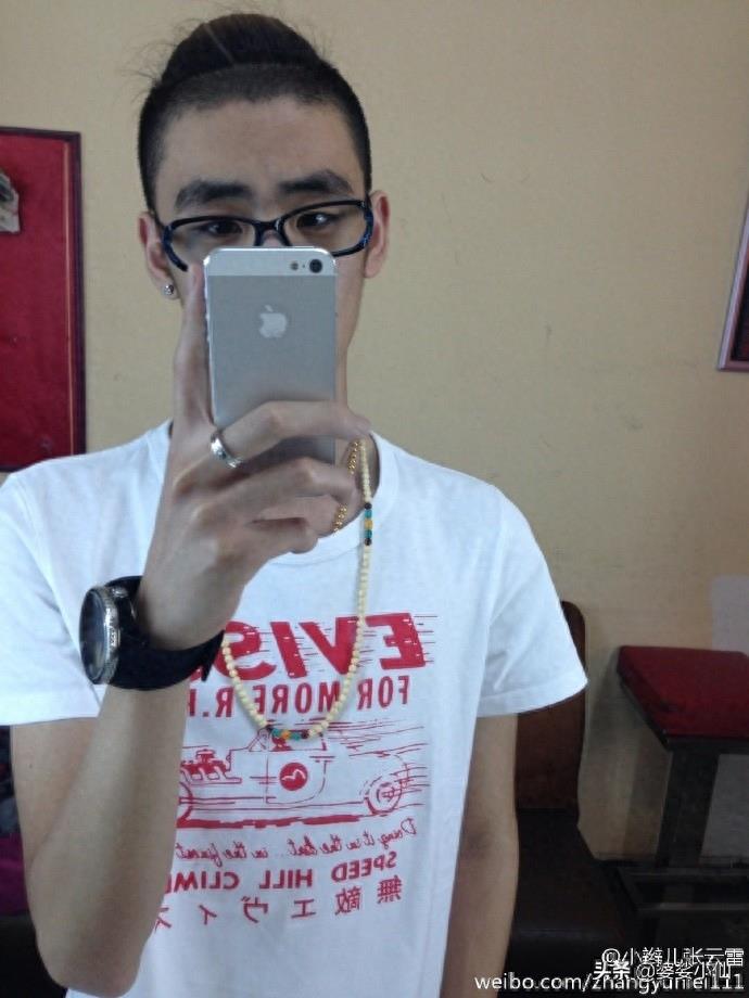 小辫儿张云雷 渡劫前的黑历史 妥妥的杀马特王子