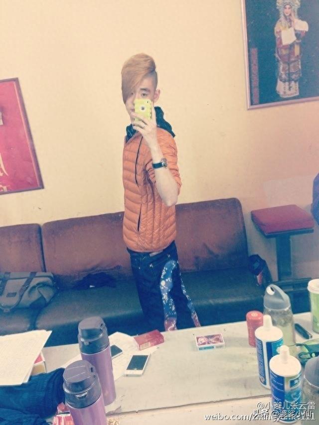 小辫儿张云雷 渡劫前的黑历史 妥妥的杀马特王子