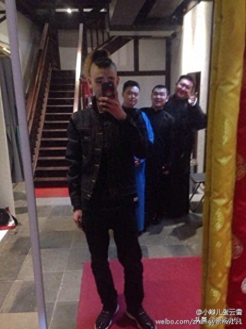 小辫儿张云雷 渡劫前的黑历史 妥妥的杀马特王子