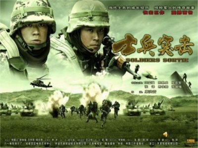 ​经典回顾之《士兵突击》：人真的可以不焦虑，耐得住寂寞吗