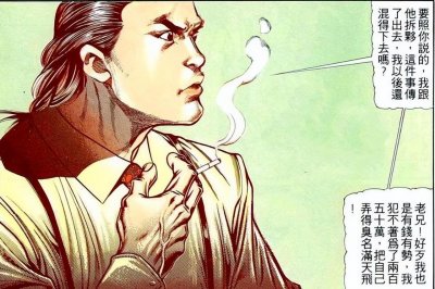 ​重读港漫巅峰《古惑仔》，才发现这些细节！你还崇拜陈浩南吗？