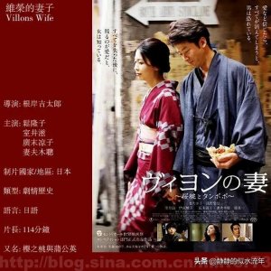 ​维荣之妻-若能避开猛烈的狂喜，自然就不会，感到极度的悲伤