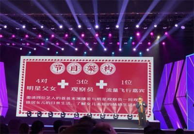 ​《我家那闺女》嘉宾阵容已定，有杨紫在关注度不会低