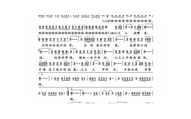  我精神出轨，老公知道后要和我离婚