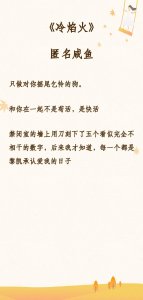 ​三本纯爱病娇救赎文推荐：「占有欲极强/HE」