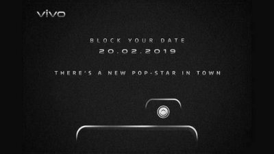 ​或是全球首例的全屏指纹解锁！vivo X25再爆猛料