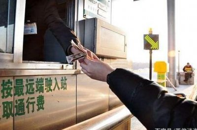 ​下高速时一旦被罚“超时费”，只需要一个简单的小操作就搞定