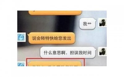 ​女生和女生开玩笑的方法有哪些(和女生说暧昧的话女生会沉默一下)