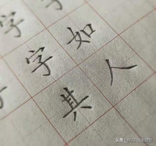 ​米在字的下边是什么字 米字在右侧的字