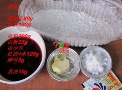 ​红酒白糖比例是多少合适，红酒加白糖什么意思