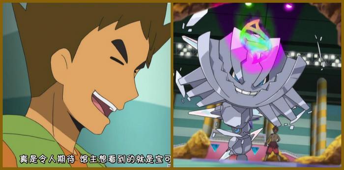 神奇宝贝中的蛇形宝可梦，有一只曾被人类徒手收服！