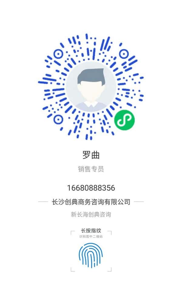 做销售的女人性格特点怎么写（做销售的女人性格和特点）