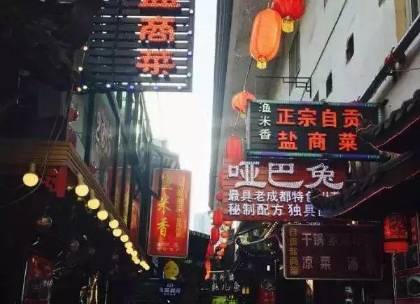 成都最出名的九大夜市,据说吃过五家以上才算得上资深吃货