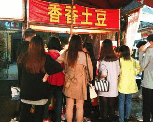 成都最出名的九大夜市,据说吃过五家以上才算得上资深吃货