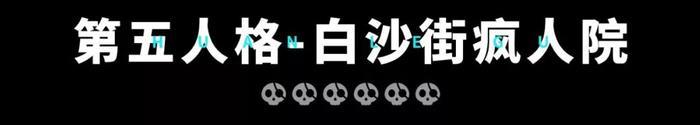79元畅玩!“第五人格”等8大鬼屋,惊悚登陆650000㎡欢乐谷!