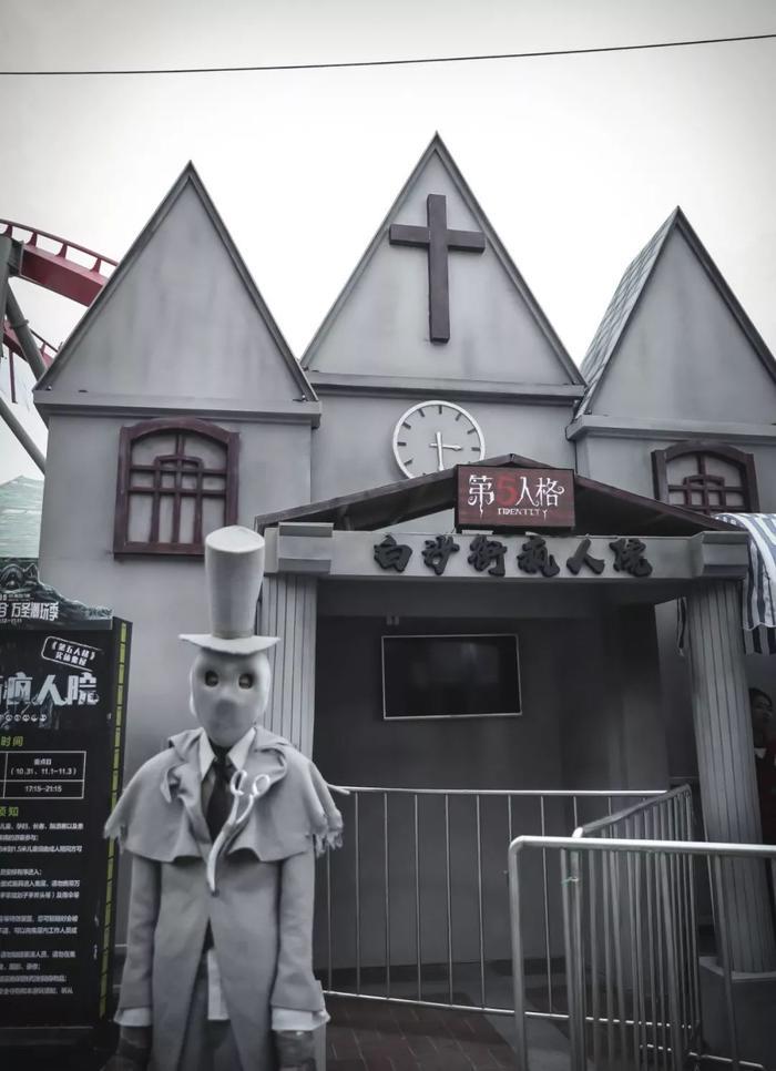 79元畅玩!“第五人格”等8大鬼屋,惊悚登陆650000㎡欢乐谷!