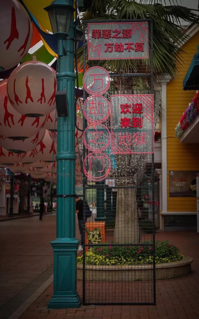 79元畅玩!“第五人格”等8大鬼屋,惊悚登陆650000㎡欢乐谷!