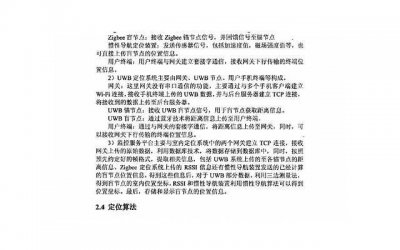 ​怎么挽回老婆，怎样才能挽回老婆的心?