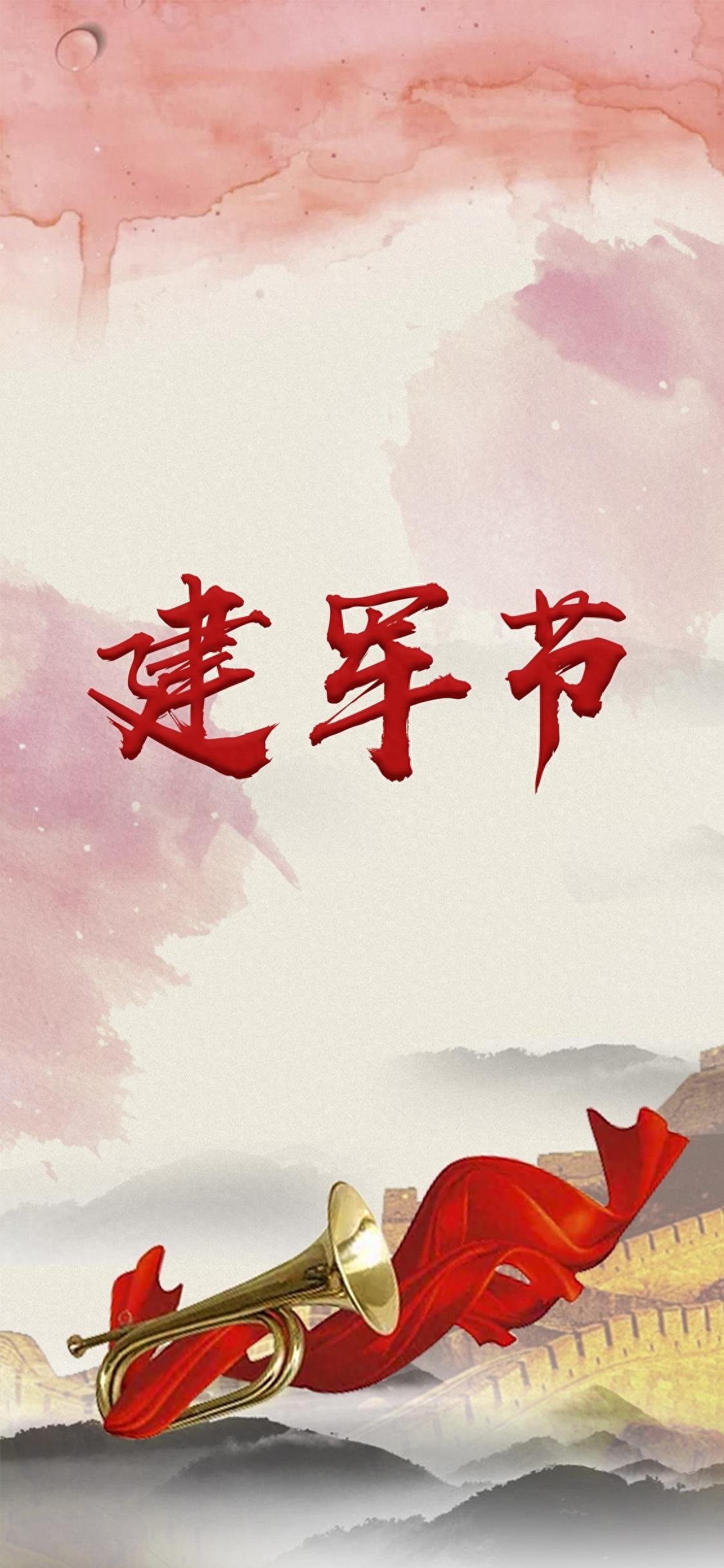 庆祝八一建军节专用,八一军徽磨砂质感手机电脑超清壁纸