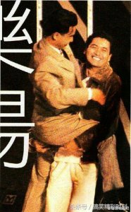 ​两位传奇的故事，周润发和张国荣！