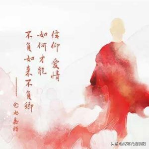 ​《仓央嘉措：世间最美的情郎》