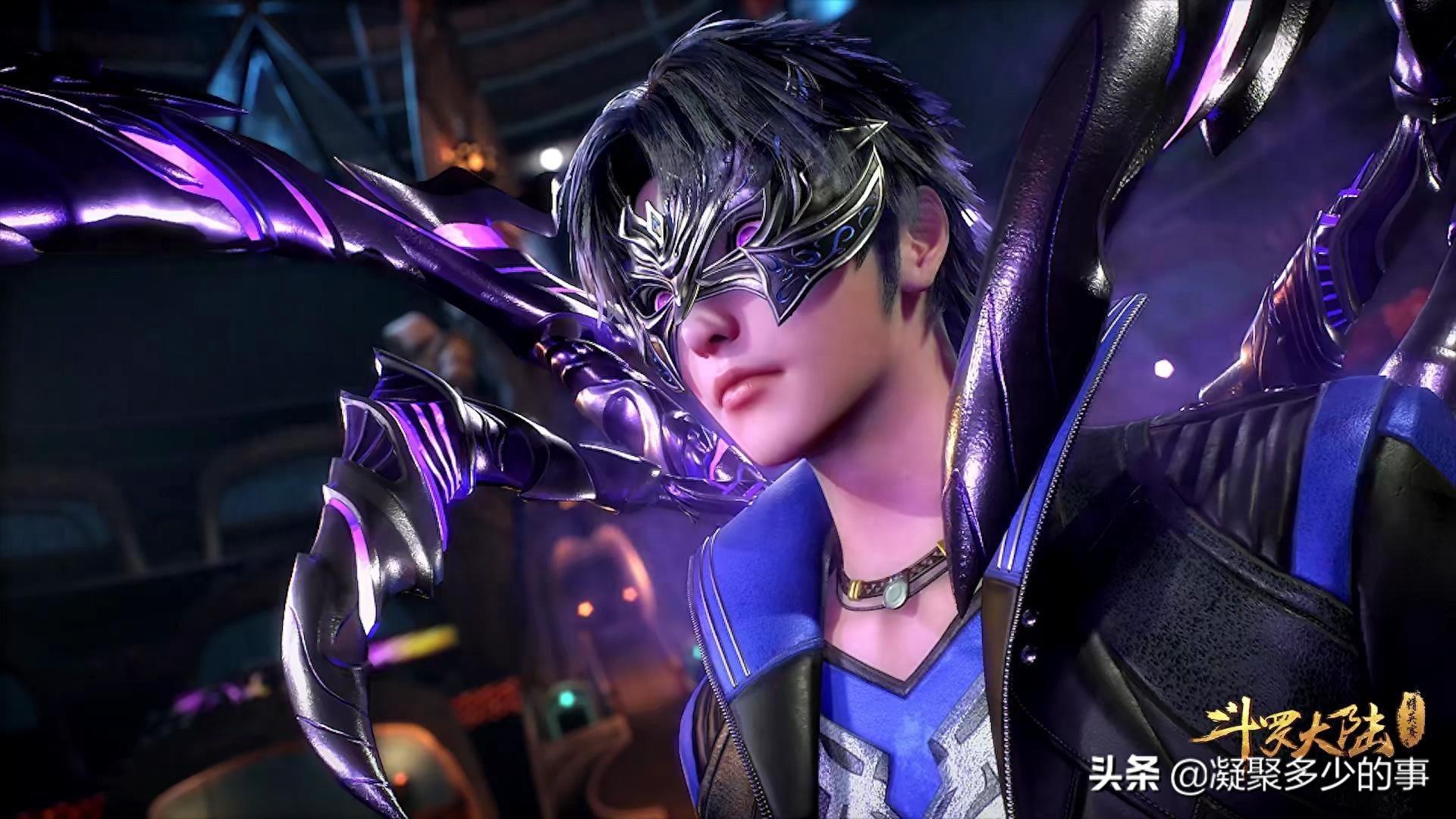 动漫斗罗大陆唐三图集