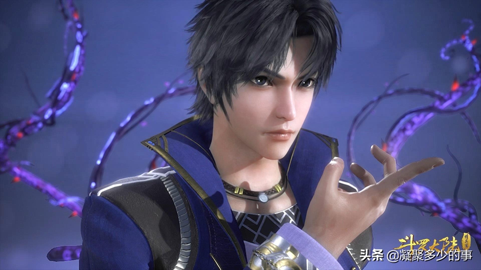 动漫斗罗大陆唐三图集