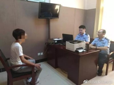 ​汉中洋县警方依法查处一起网络传播虚假信息案件