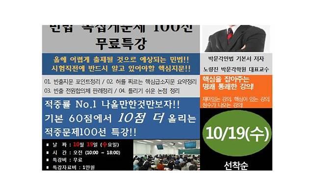 天蚕土豆结婚（天蚕土豆娶了漂亮老婆）