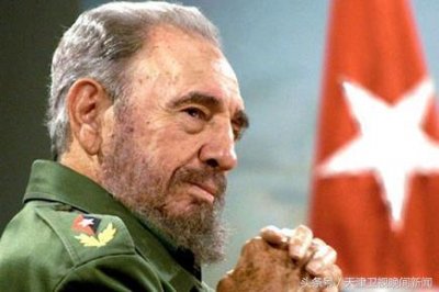 ​古巴革命领袖菲德尔·卡斯特罗去世
