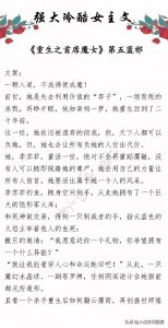 ​推荐些强大冷酷型女主文冷漠绝情的样子就像一个没有感情的杀手