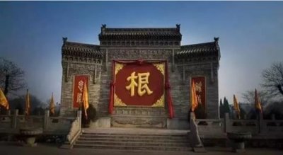 ​寻根中原，问祖炎黄