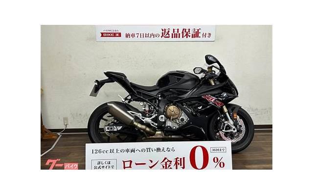 双方离婚了彩礼钱会退吗 双方离婚了彩礼钱会退吗