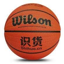 威尔胜（Wilson）（著名运动品牌）