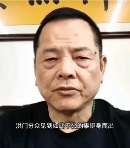 ​曾经叱咤澳门的黑帮大佬“崩牙驹”号召洪门弟子要见义勇为