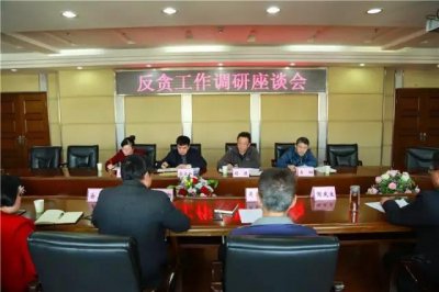 ​市院党组成员、反贪局局长胡捷一行来我院调研指导工作