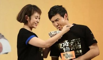 ​沈腾喜欢马丽吗