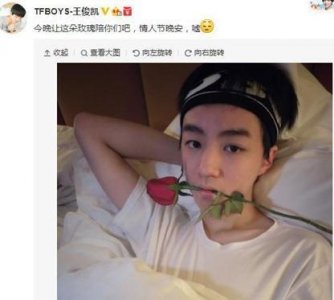 ​王俊凯叼玫瑰撩妹 被曝早恋与李佳宁有吻照是真是假