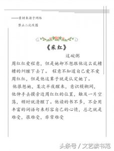 ​盘点那些男主角又痞又帅的小说，这九本你怎么看？