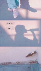 ​伤感文字拼接手机壁纸图片：我也曾走路带风，可后来学会了恋爱