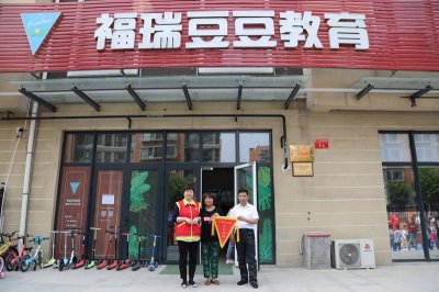 ​城管丨门前三包，哪三包？