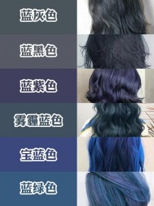 ​超级显白的蓝色系列发色安利，日常百搭必备！