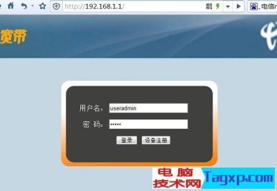​怎么获取电信光猫超级密码