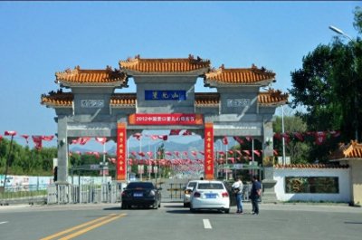 ​辽宁省省级风景名胜区-营口望儿山