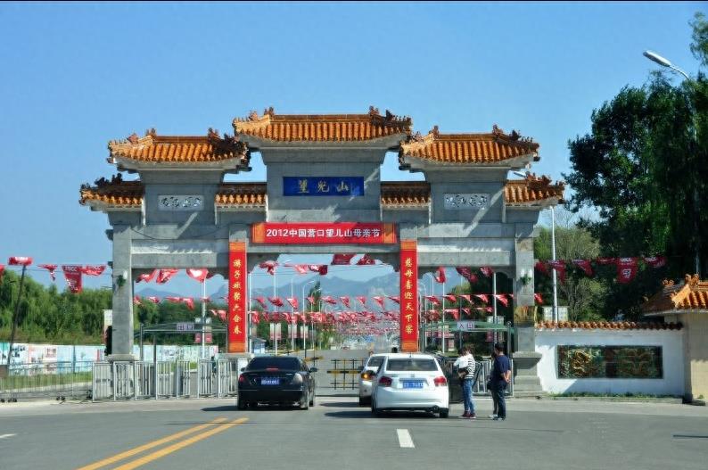 辽宁省省级风景名胜区——营口望儿山