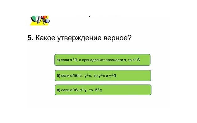 矮个子男生穿衣搭配攻略：让你在视觉上高挑起来的小技巧！