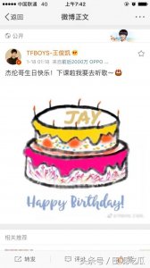 ​今天的周杰伦已经39岁啦，他的作品也陪了我们18年