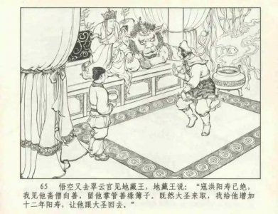 ​后土娘娘、酆都大帝、地藏菩萨谁是地府之主？搞清冥界权力关系