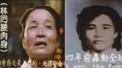 ​轰动全球的朱秀华事件，借尸还魂吓坏老蒋，死而复生性格大变